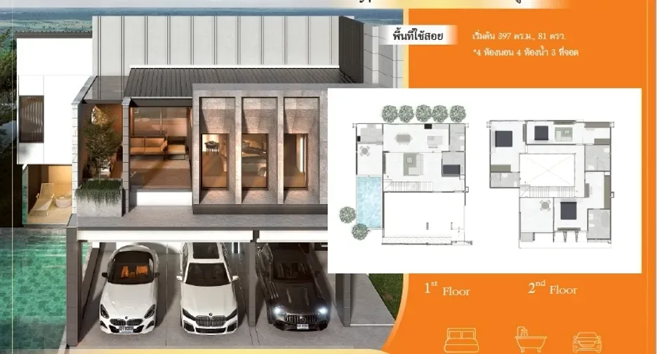 Five Bedroom (425 m²)